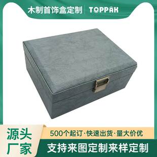 New Double Layer Multi-function Jewelry Necklace Packaging