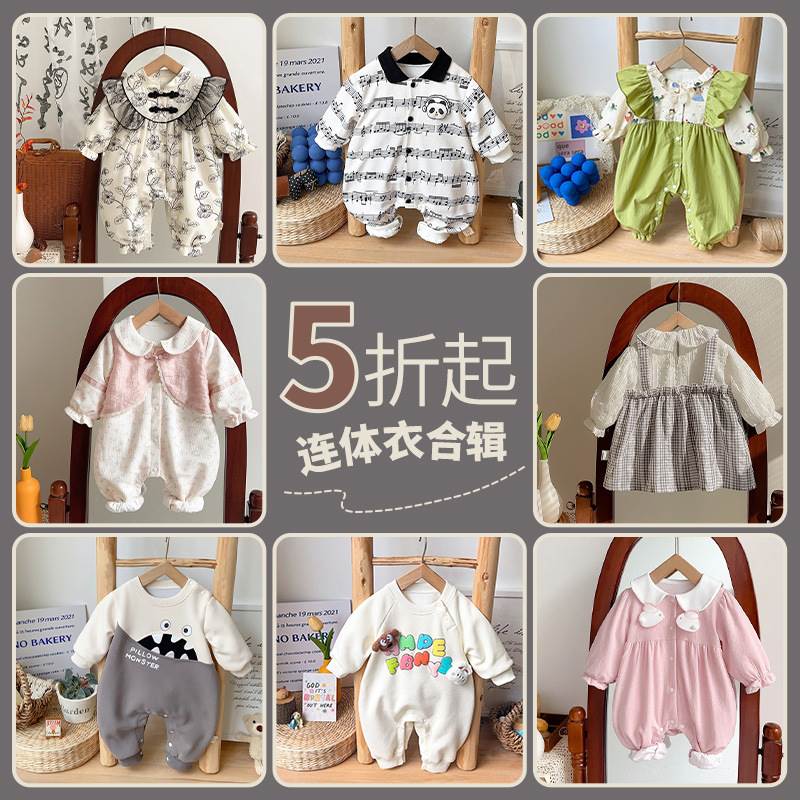 [Clearance] 5 fold up special baby clothes 2025 spring and
