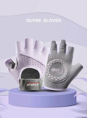 Summer half finger fitness gloves men's and women's outdoor