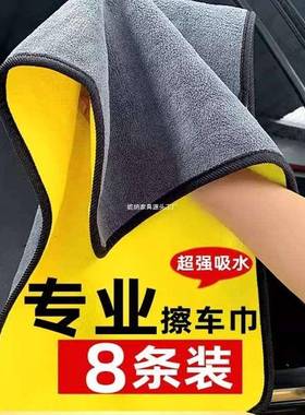 Car Wiping Towel Does Not Shed Lint and Leaves No Marks.