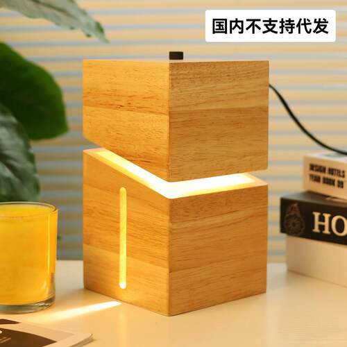 New geometric log aromatherapy wax melting lamp living room