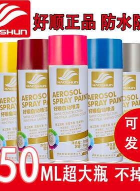Haoshun self-painting metal anti-rust hand-painted wall