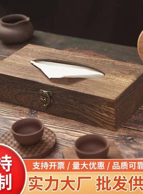 Retro Style Wooden Paper Box Tung Wood Car Tissue Box Hotel