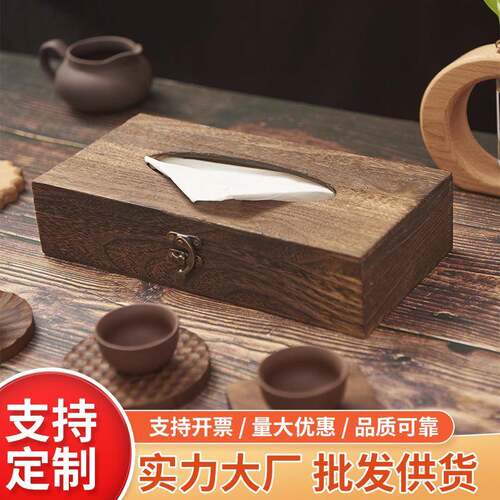 Retro Style Wooden Paper Box Tung Wood Car Tissue Box Hotel