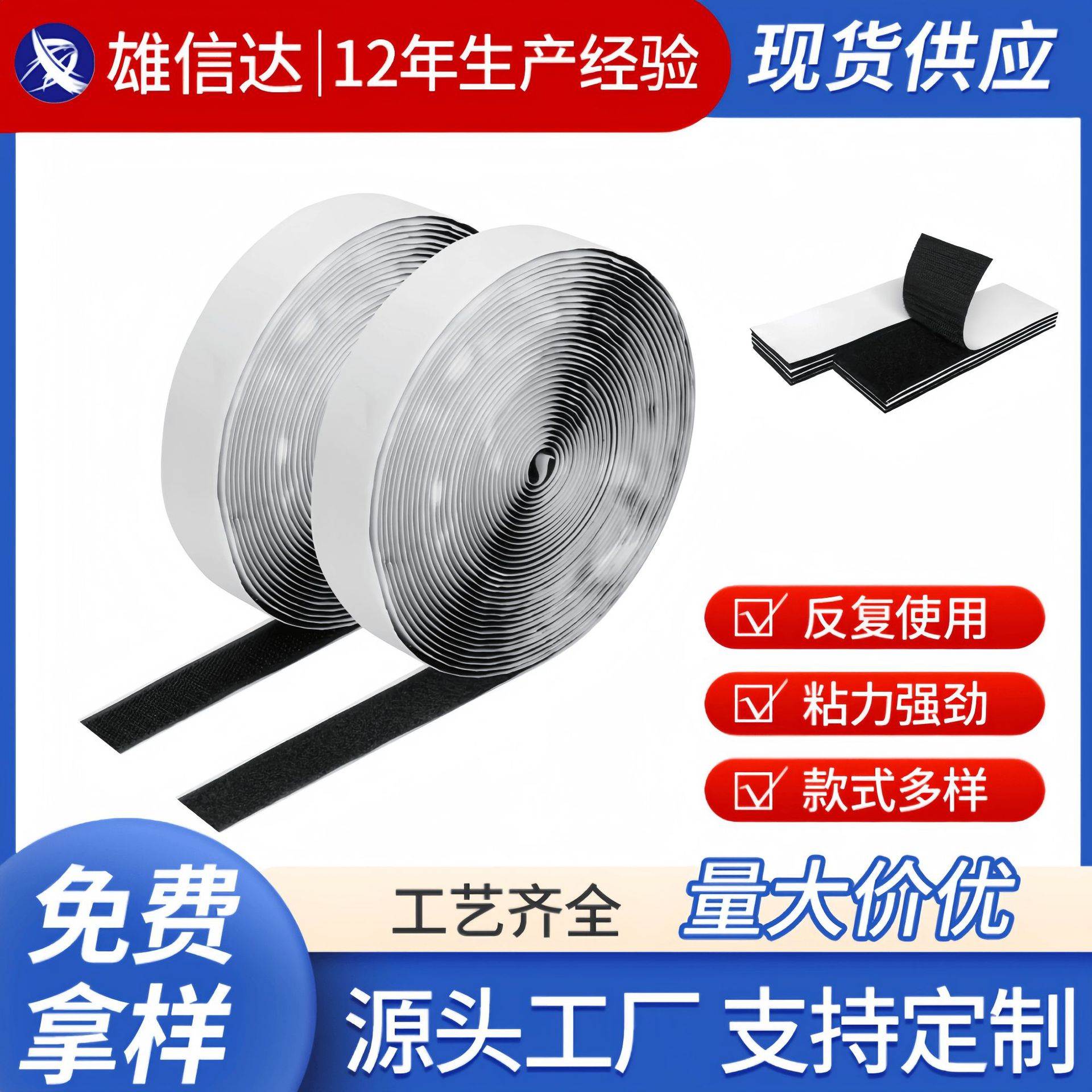 In stock adhesive Velcro sofa cushion holder double-sided