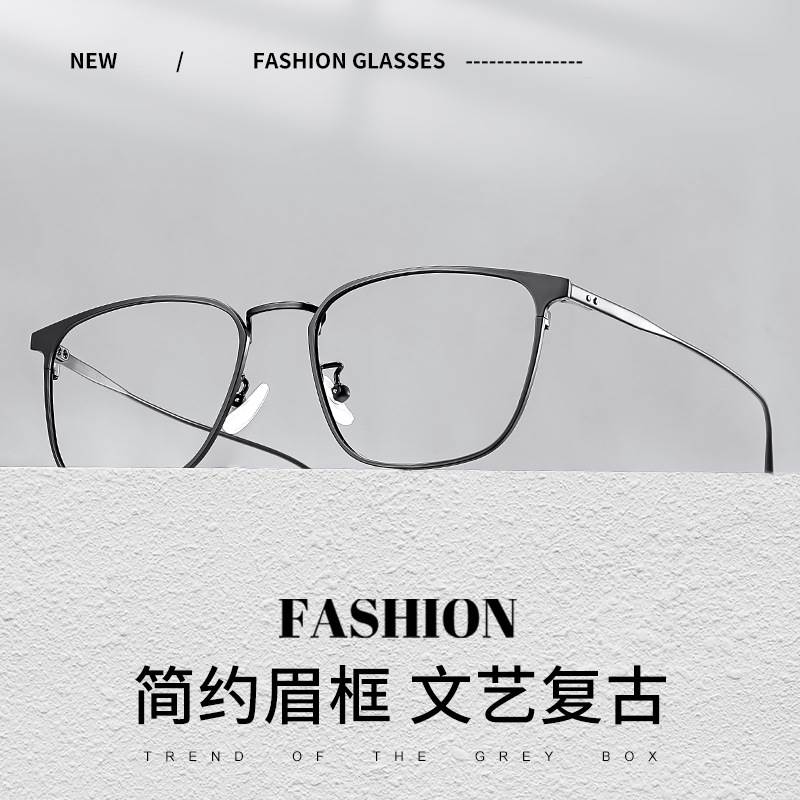 Ultra-light pure titanium glasses frame myopia men's square