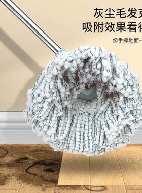 Rotating mop hand wash-free household one mop flat