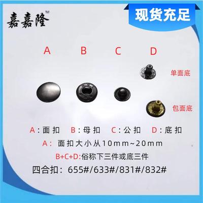 A large number of in stock iron/copper/stainless steel