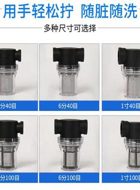 Pipe sediment impurity breeding garden garden watering