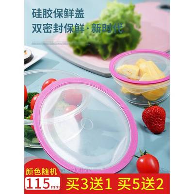2U8K Silicone Transparent Lid Round Bowl Lid Preservation