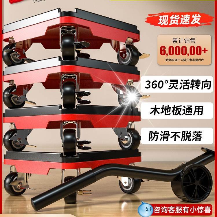 Moving heavy objects, moving moving pulley, universal