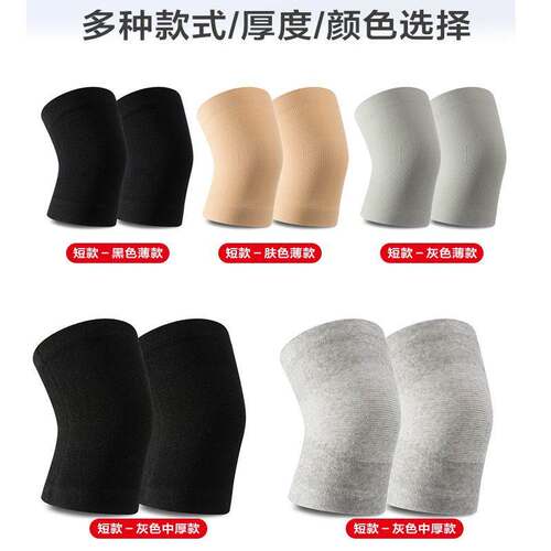 Knee thin short knee pad warm men and women old cold leg