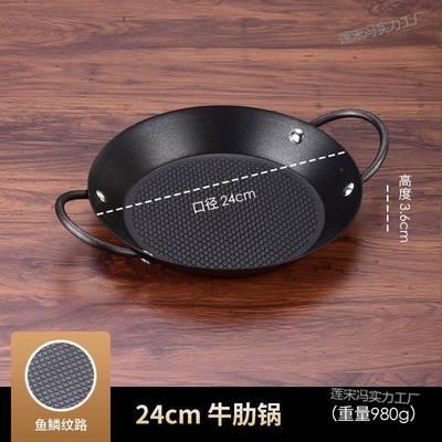 Non-Stick Grill Pan for Beef Ribs, Cassette Stove