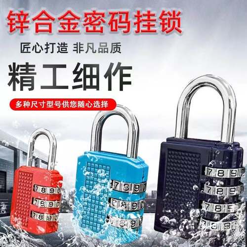 Metal Code Padlock Student Dormitory Cabinet Door Lock Gym