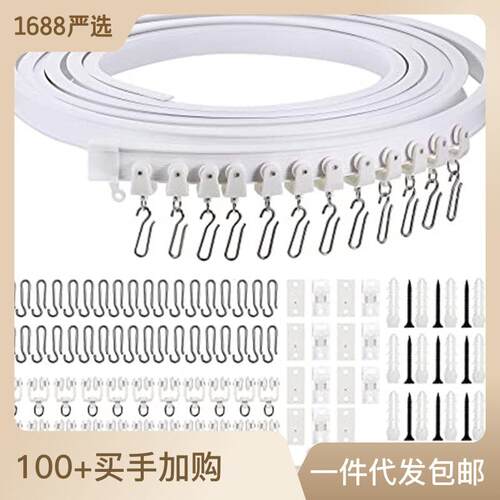 Spot supply of 5 m U-shaped L-shaped plastic steel track