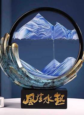 Light Luxury Ornaments Wind-up Water-rising Sand Painting