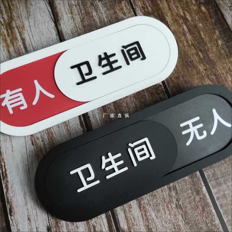 Wholesale do not disturb the door hanging on the door