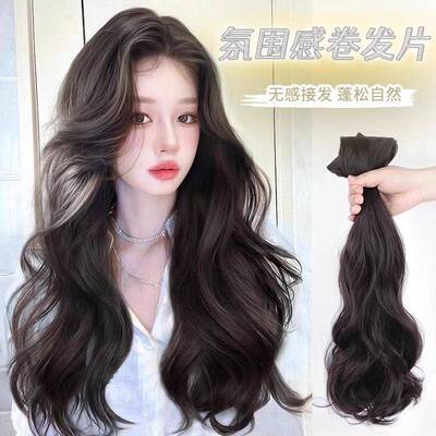 Wig three-piece wig piece female long hair growth volume