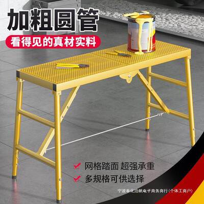 Horse stool folding lifting thickened putty high decoration