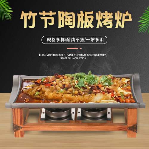 Non-stick Grill Plate Rectangular Commercial Barbecue Fish