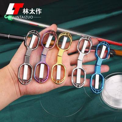 Folding Fishing Scissors Multi-functional Lead Skin