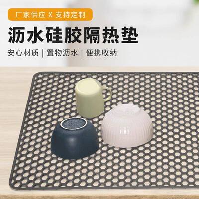 Silicone countertop kitchen daily hollow sink mat bottom