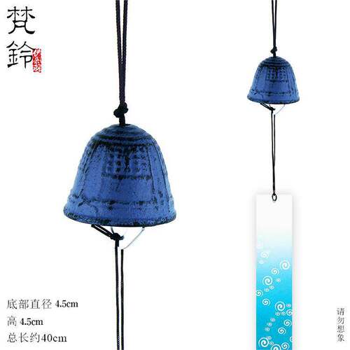 Japanese style iron bell southern cast iron metal wind