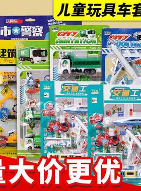 Hangng oard mounted pull ack toy engneerng vehcle set