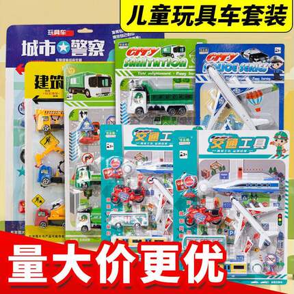 Hangng oard mounted pull ack toy engneerng vehcle set