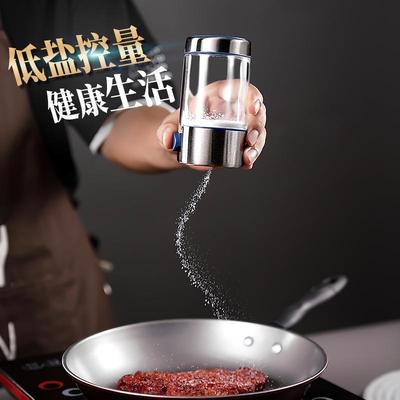 304 Stainless Steel Controlled Salt Bottle 0.5g Controlled