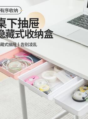 Hole-free invisible storage box for under-table drawer