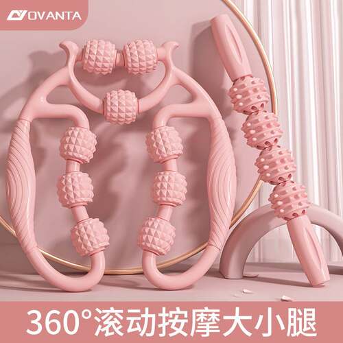 Oufanda leg massager roller leg slimming artifact suit