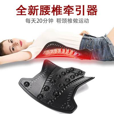 Lumbar orthosis Lumbar disc retractor Physical therapy
