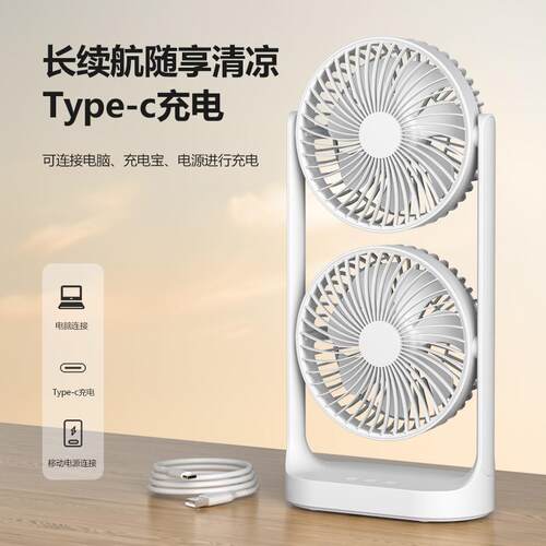 2025 new double head desktop fan big wind air circulation
