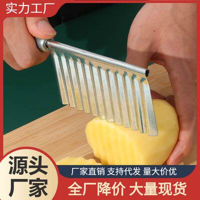 Multifunctional Vegetable Cutter, Wavy Creative Potato