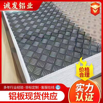 Industrial Aluminum Alloy Plate Aluminum Processing and