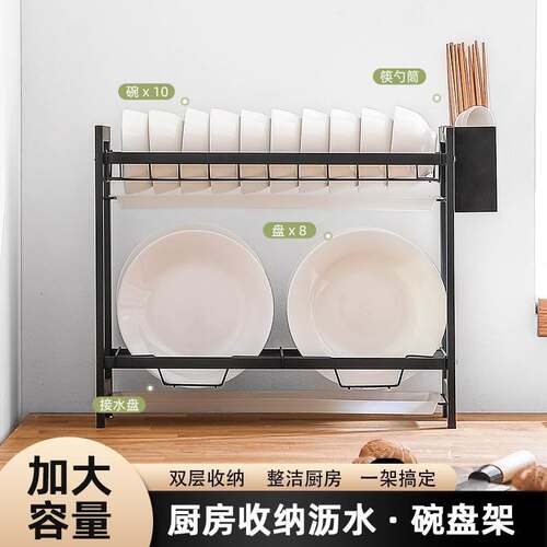 Stainless Steel Dishes Kitchen Storage Rack Narrow Gap Dish