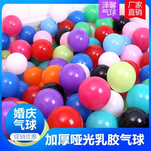 10 inch 1.5g latex balloon wedding wedding room decoration