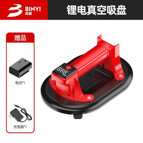 Ceramic tile super large suction cup vacuum air pump glass