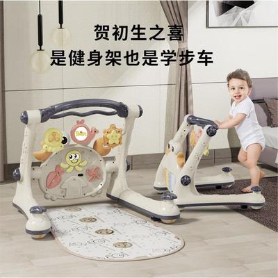 Baby Mult-functon Four-n-One Baby Car Ftness Rack Pano