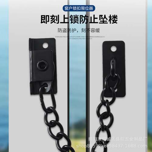 Security window lock window chain stainless steel window