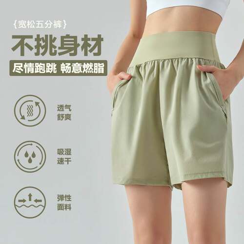 Summer New Yoga Shorts Women's Outdoor Running Loose Pocket