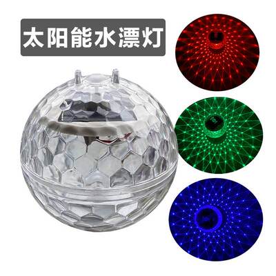 New solar water floating lamp floating lamp fish pond lamp