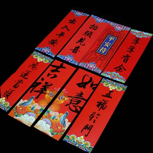 新年春节对联门贴铜版纸车贴用品年画福字贴杨柳青车贴珲春