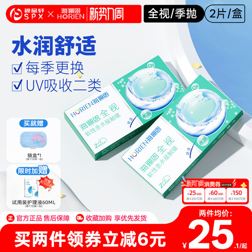 水润透氧 舒适透气
