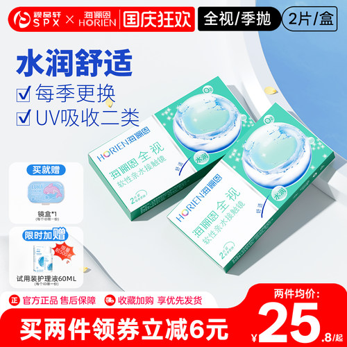 水润透氧 舒适透气