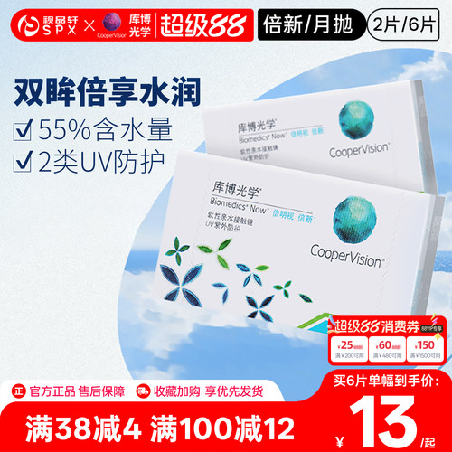 原装进口 倍感舒适