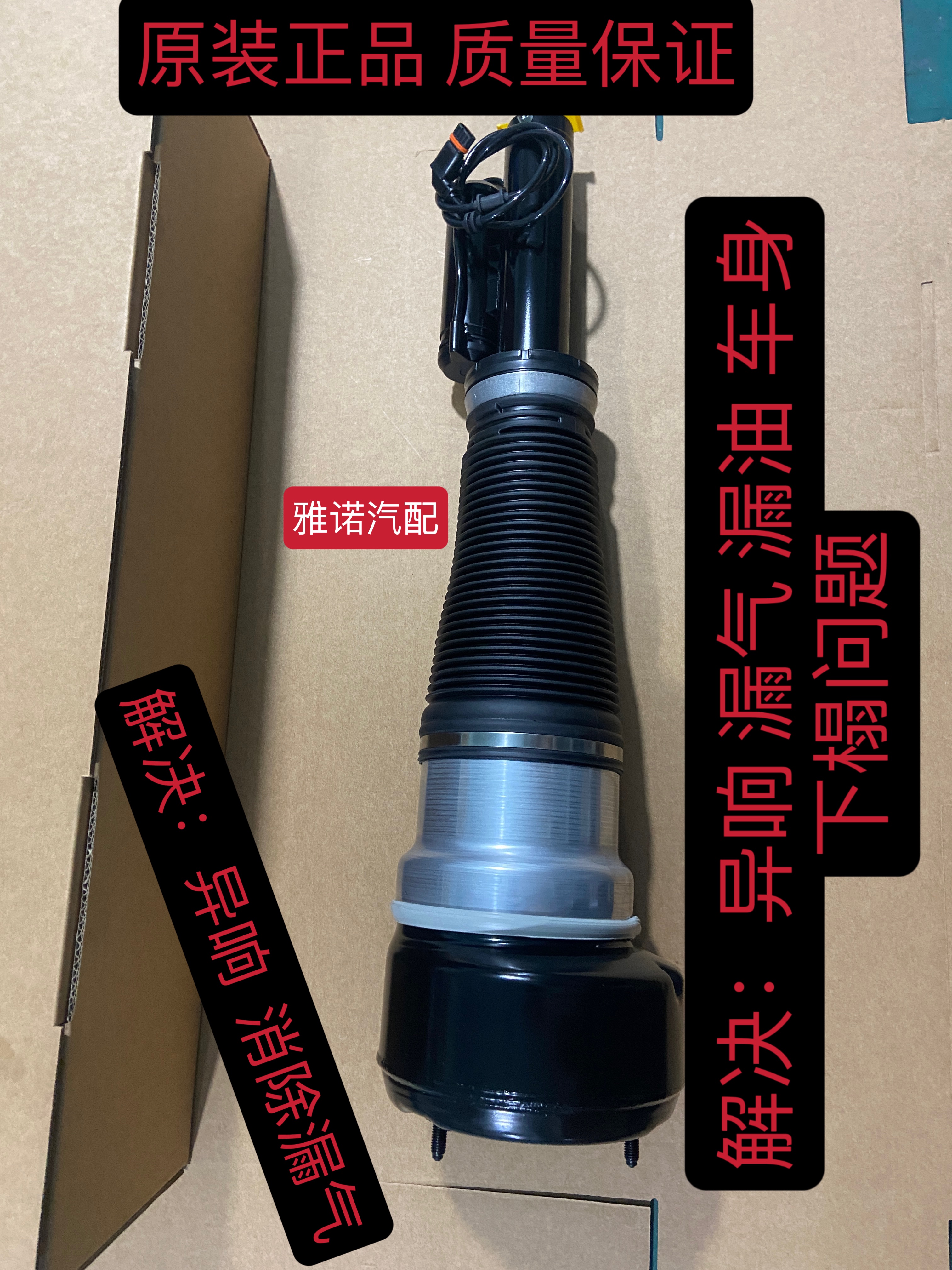 奔驰W221 W222 S300 S320 S350 S400 S500 前空气减震器 后悬挂机