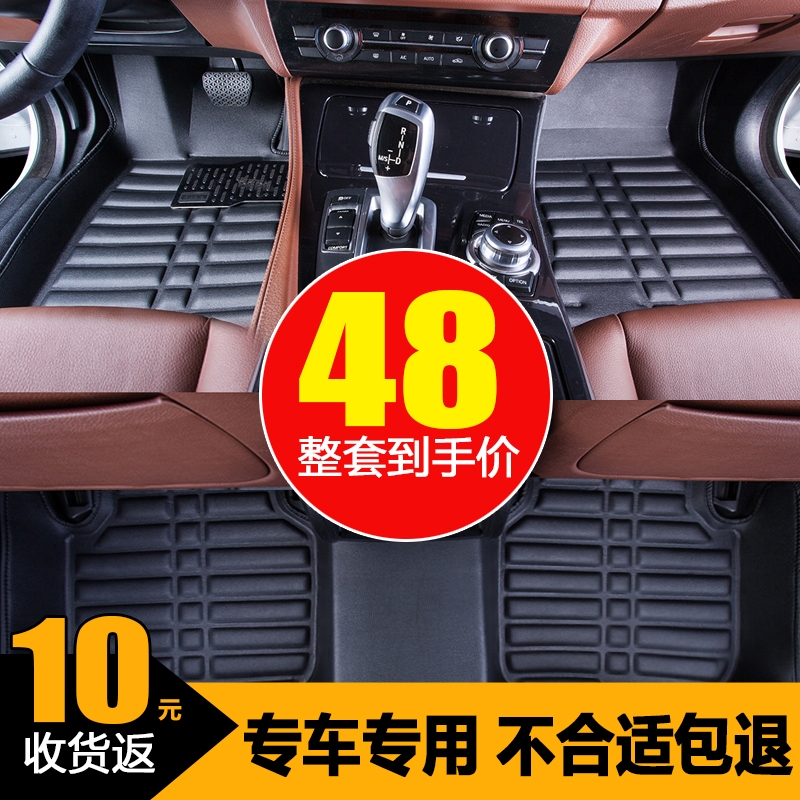 2012/2013/2014/2015ÄêпîÈÙÍþ350S 550S RX5Æû³µ½Åµæ×¨ÓÃÈ«°üΧ