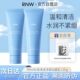 RNW氨基酸洗面奶洁面乳男女深层清洁学生党控油水润不紧绷秋冬女